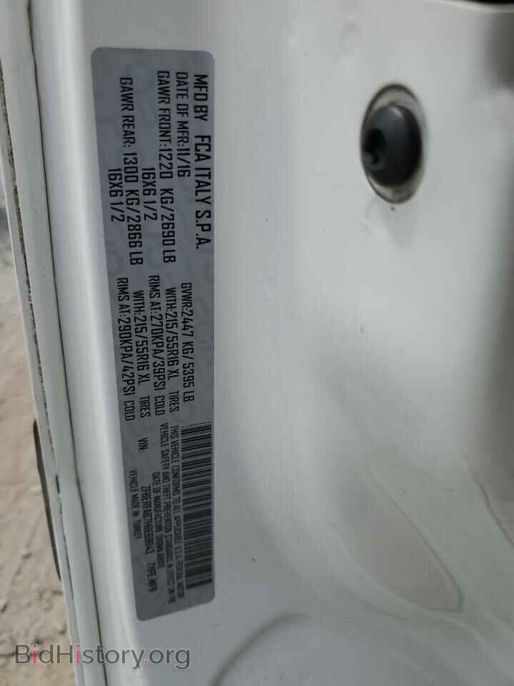 2017 RAM All Models - VIN: ZFBERFAB7H6E69843 - Photo 12