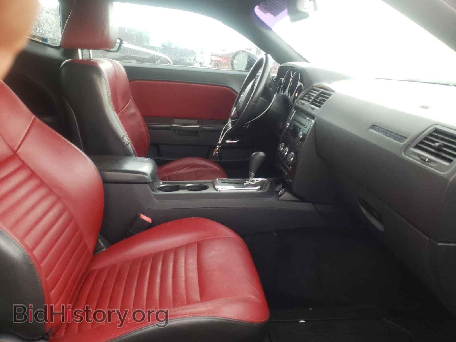 2013 DODGE CHALLENGER - VIN: 2C3CDYAG5DH536671 - Photo 5