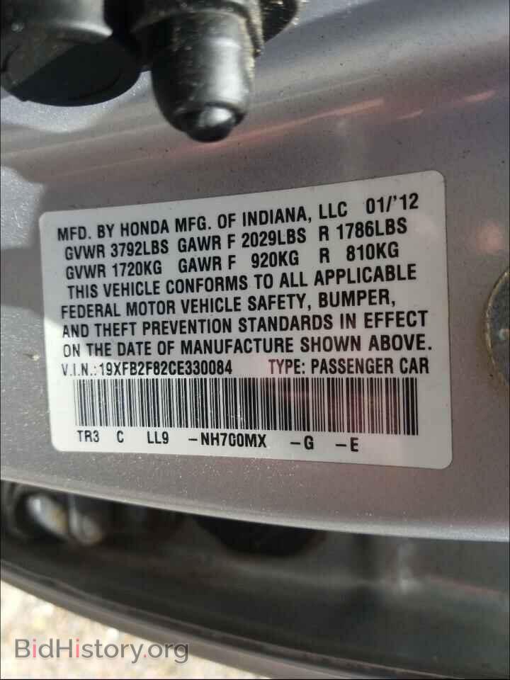 2012 HONDA CIVIC - VIN: 19XFB2F82CE330084 - Photo 10