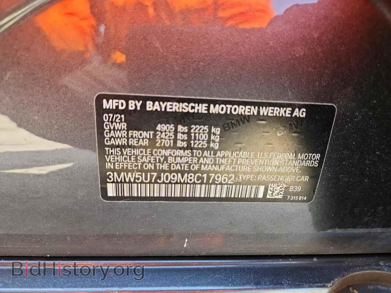 2021 BMW M3 - VIN: 3MW5U7J09M8C17962 - Фото 12