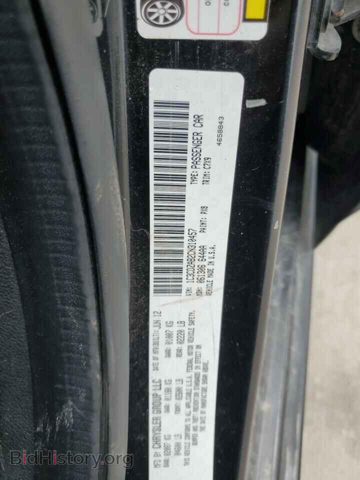 2012 DODGE AVENGER - VIN: 1C3CDZAB2CN310457 - Photo 12
