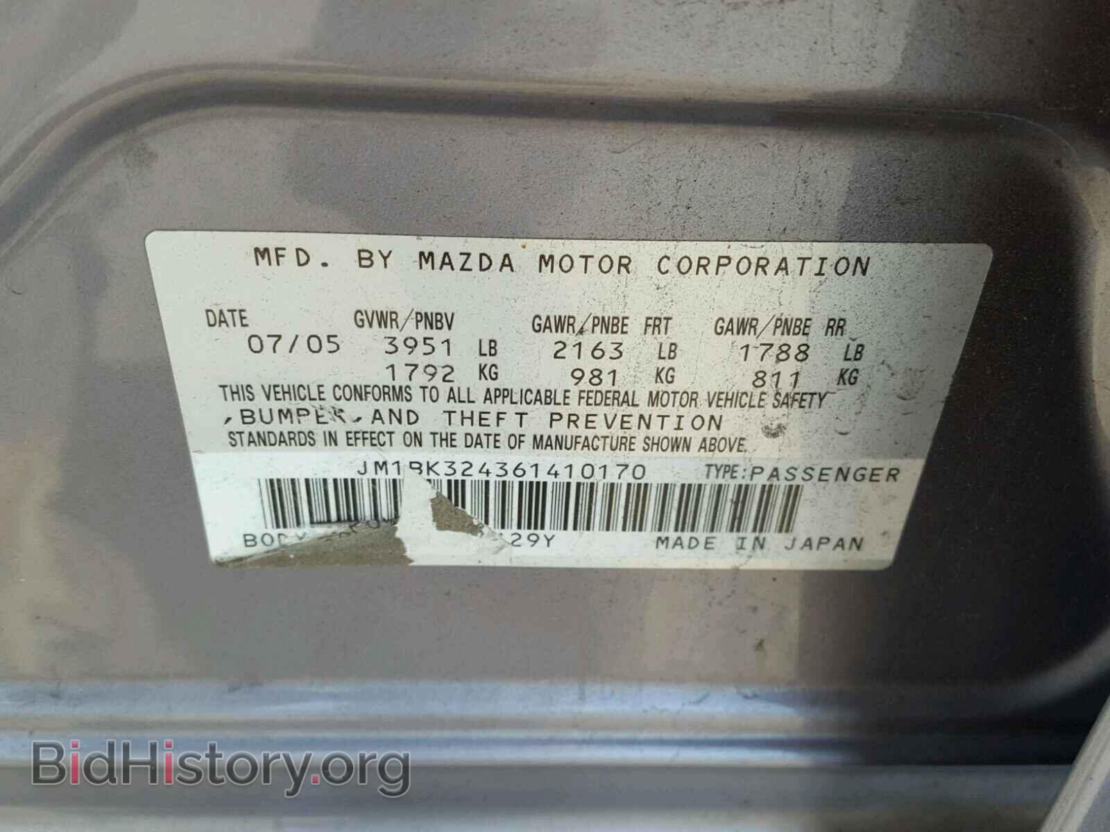 2006 MAZDA 3 S - VIN: JM1BK324361410170 - Фото 10