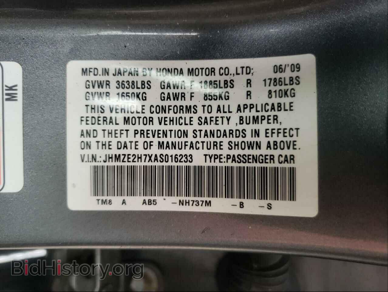 2010 HONDA INSIGHT - VIN: JHMZE2H7XAS016233 - Фото 10
