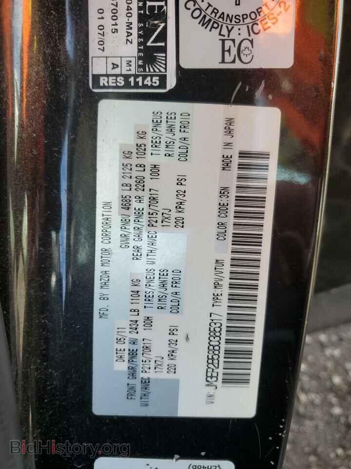 2011 MAZDA CX-7 - VIN: JM3ER2B58B0385317 - Фото 14