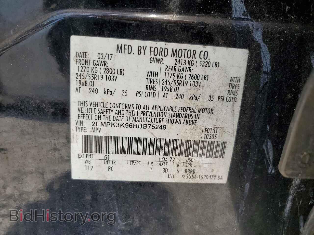 2017 FORD EDGE - VIN: 2FMPK3K96HBB75249 - Фото 13