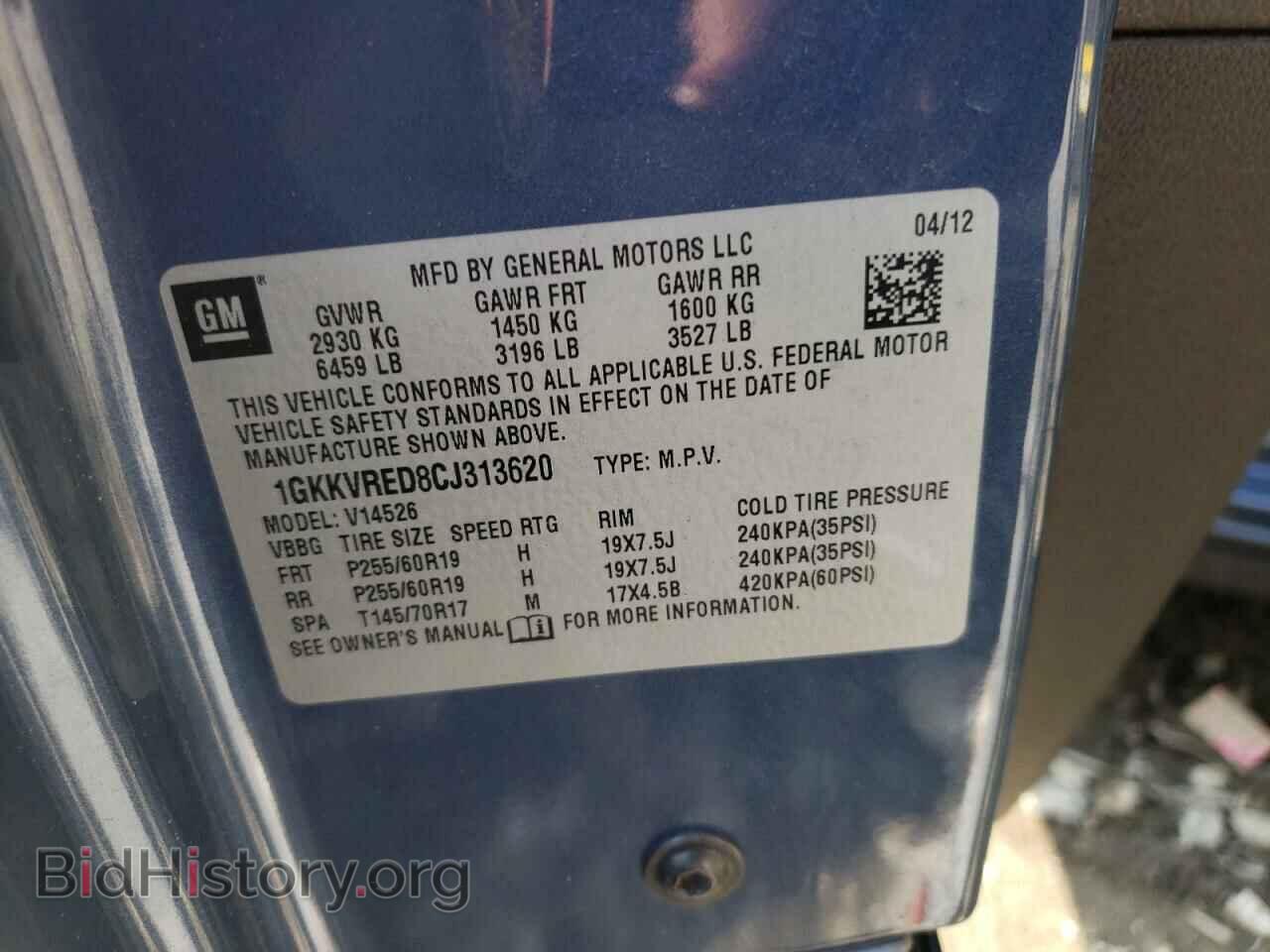 2012 GMC ACADIA - VIN: 1GKKVRED8CJ313620 - Фото 10