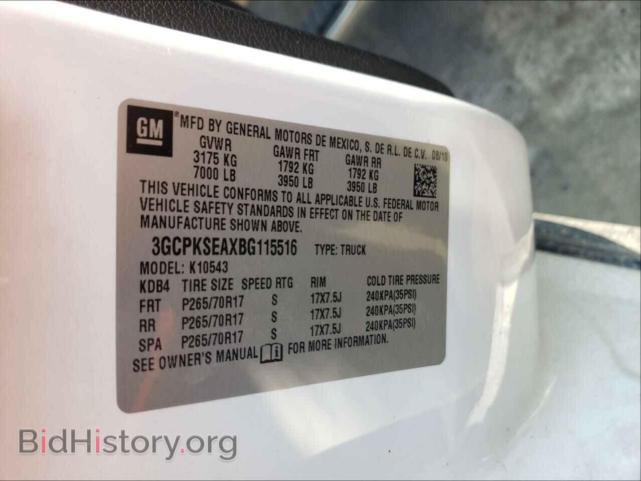 2011 CHEVROLET SILVERADO - VIN: 3GCPKSEAXBG115516 - Фото 10