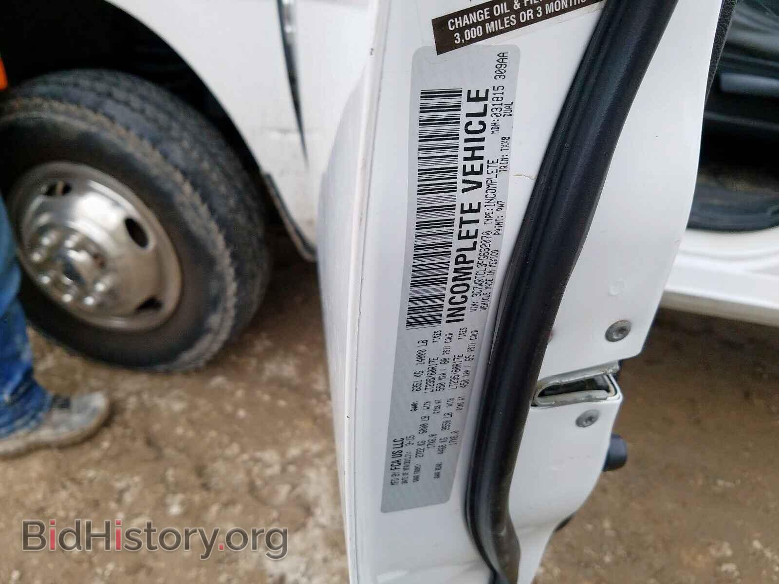 2015 RAM 3500 - VIN: 3C7WRTCL3FG632070 - Фото 10