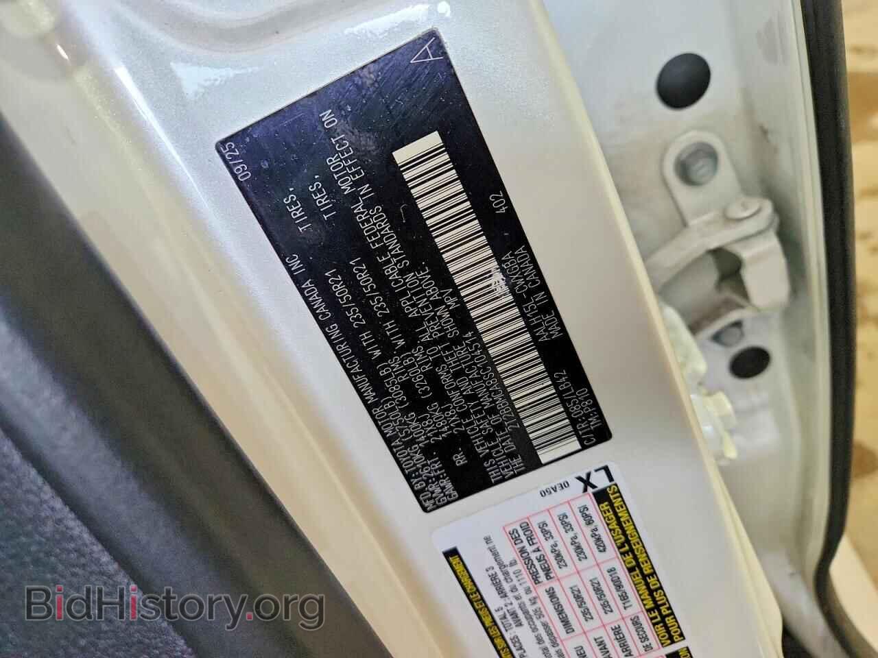2025 LEXUS UNKNOWN - VIN: 2T2BBMCA8SC104514 - Photo 13