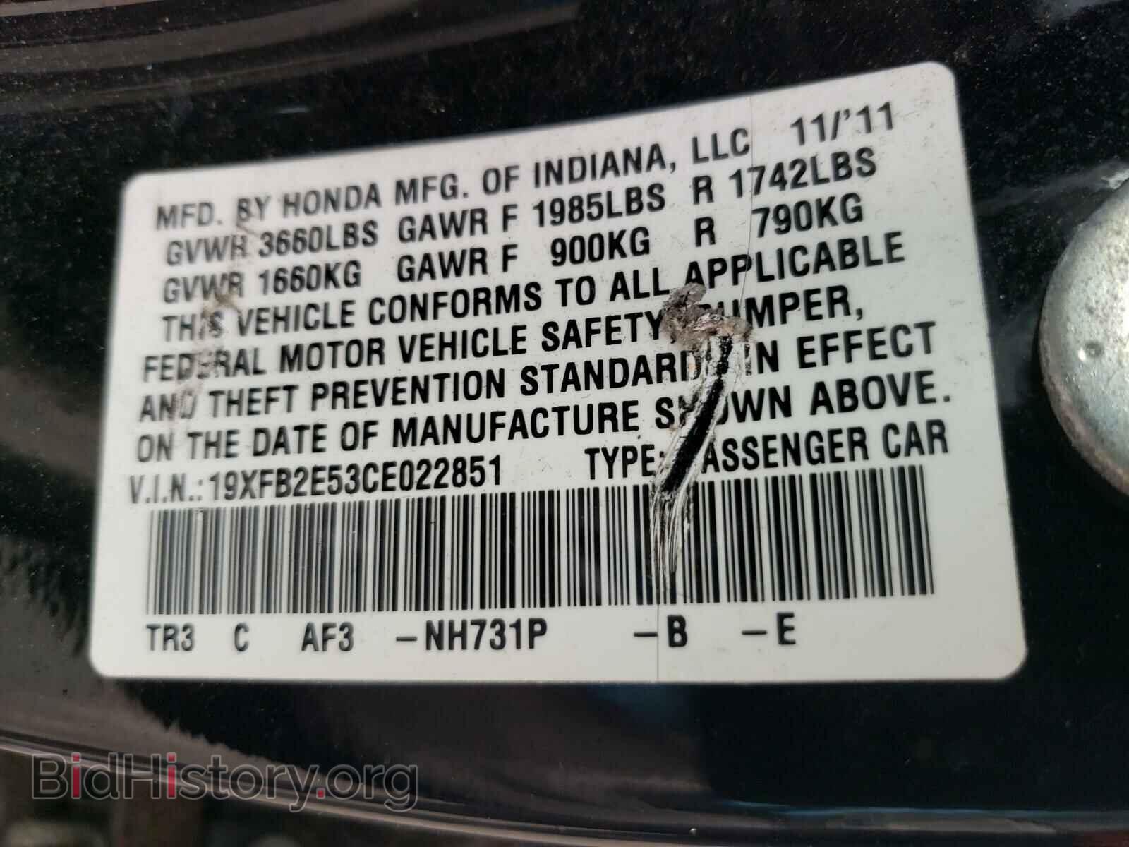 2012 HONDA CIVIC - VIN: 19XFB2E53CE022851 - Фото 10