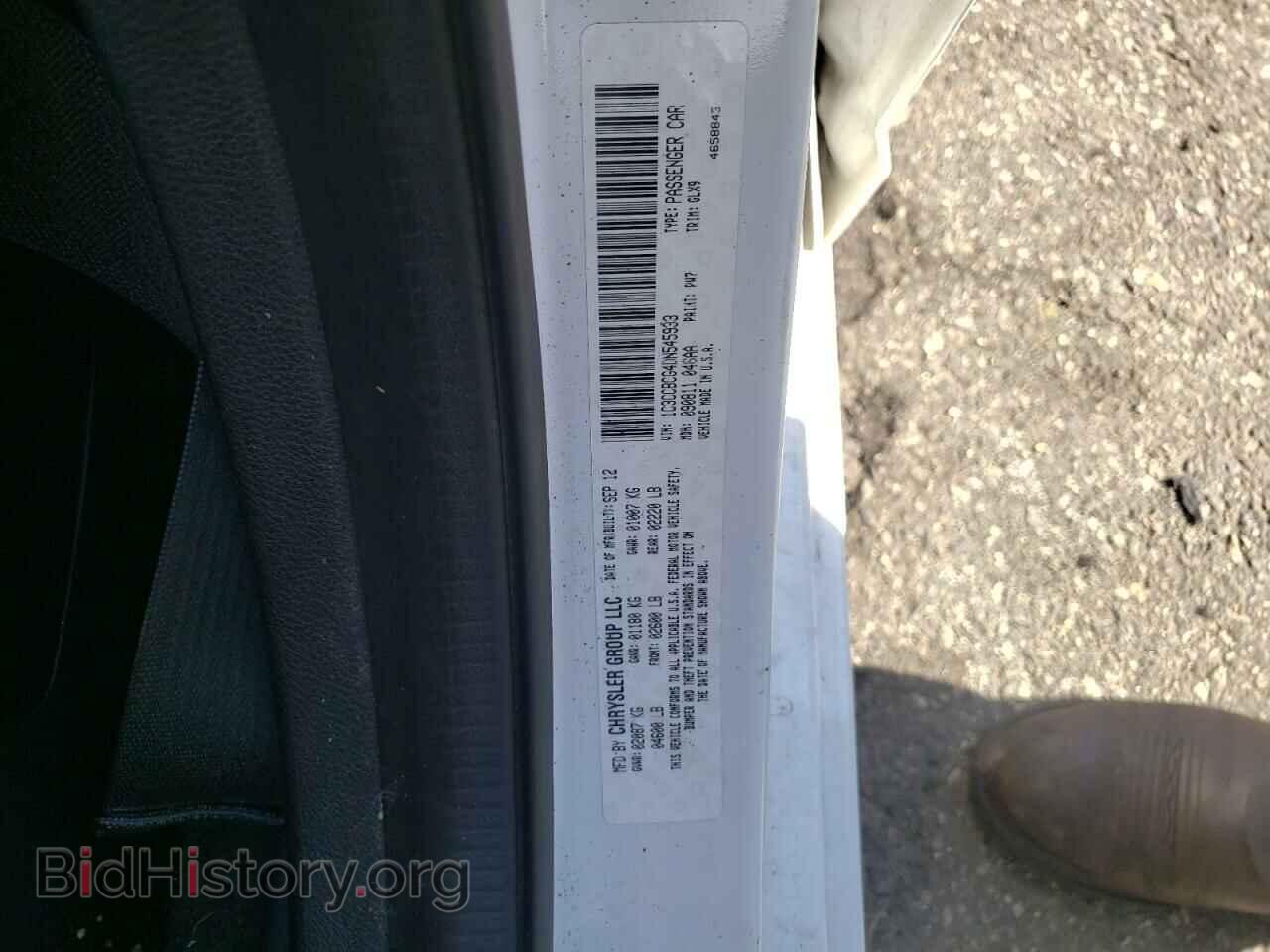 2013 CHRYSLER 200 - VIN: 1C3CCBCG4DN545933 - Photo 10