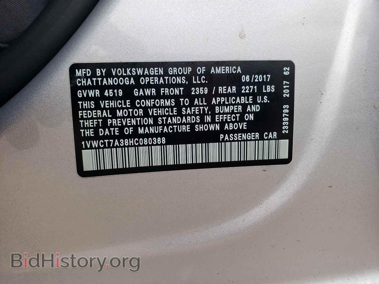 2017 VOLKSWAGEN PASSAT - VIN: 1VWCT7A38HC080368 - Фото 10