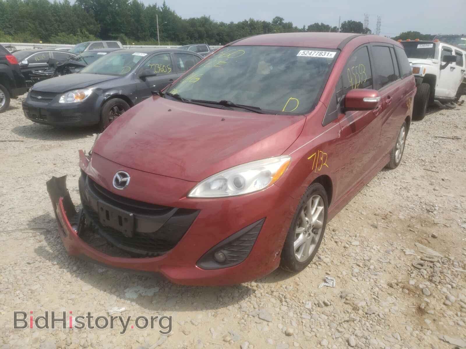 2014 MAZDA 5 - VIN: JM1CW2CL2E0174723 - Фото 2