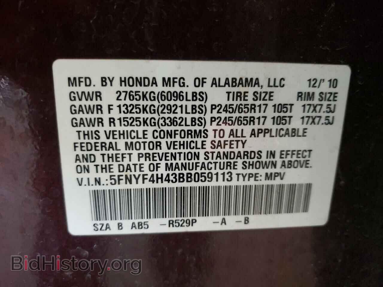 2011 HONDA PILOT - VIN: 5FNYF4H43BB059113 - Фото 10