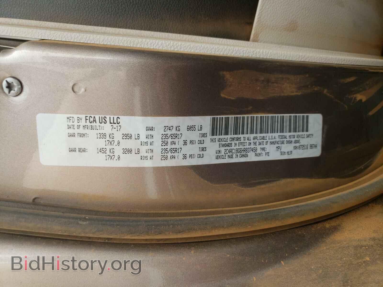 2017 CHRYSLER PACIFICA - VIN: 2C4RC1BG6HR837450 - Фото 10
