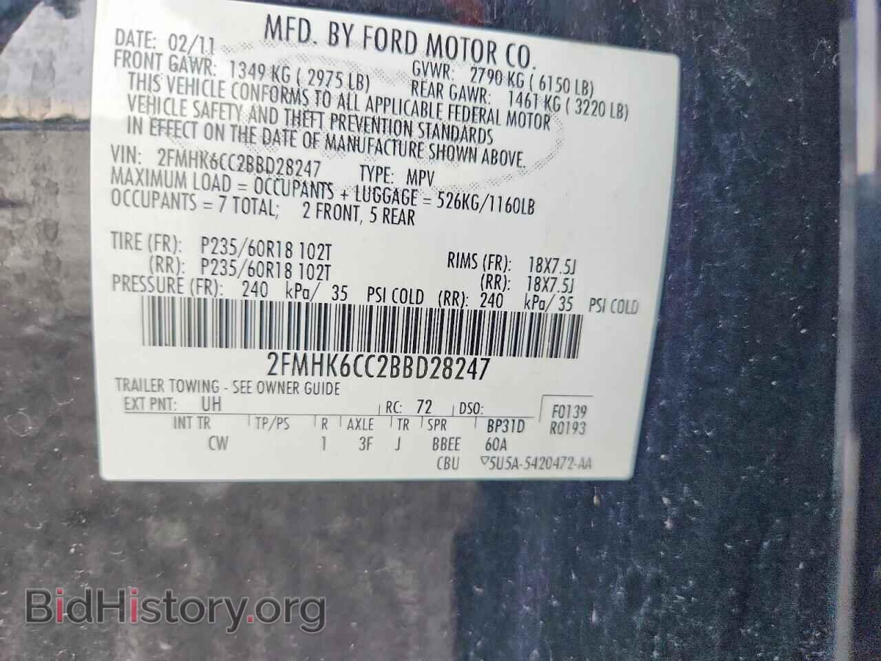 2011 FORD FLEX - VIN: 2FMHK6CC2BBD28247 - Фото 13