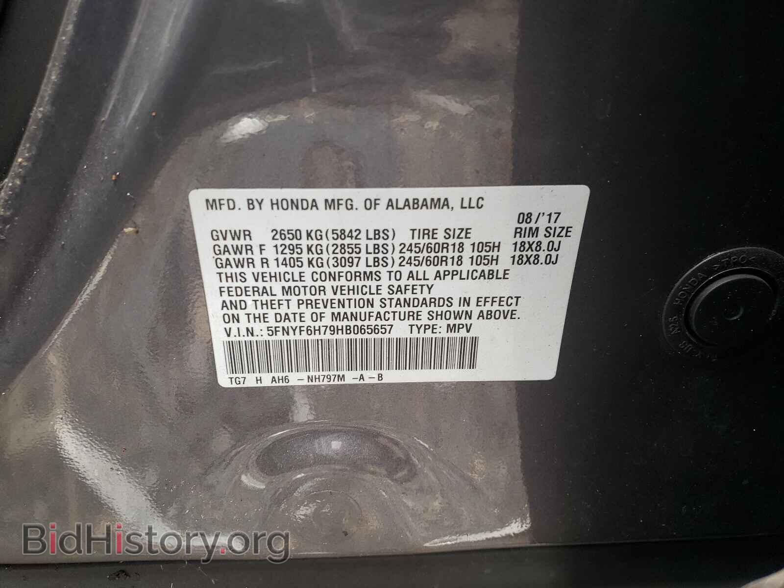 2017 HONDA PILOT - VIN: 5FNYF6H79HB065657 - Фото 10