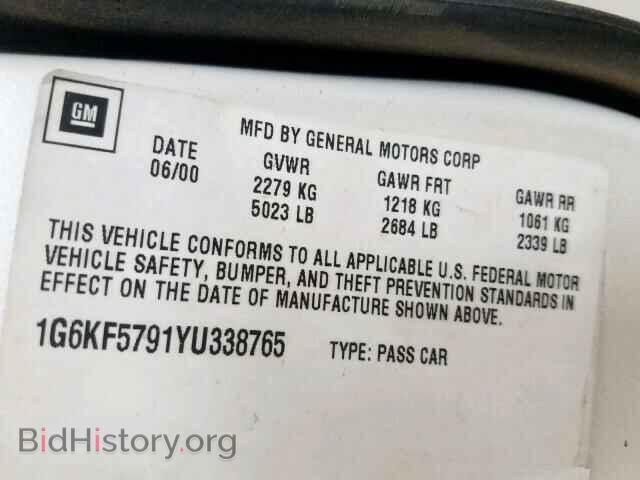 2000 CADILLAC DEVILLE - VIN: 1G6KF5791YU338765 - Photo 10
