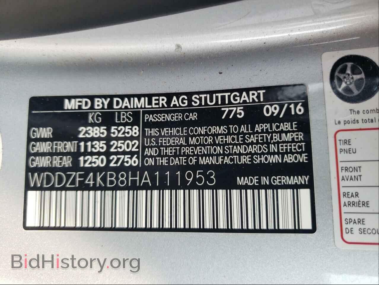 2017 MERCEDES-BENZ E-CLASS - VIN: WDDZF4KB8HA111953 - Фото 10