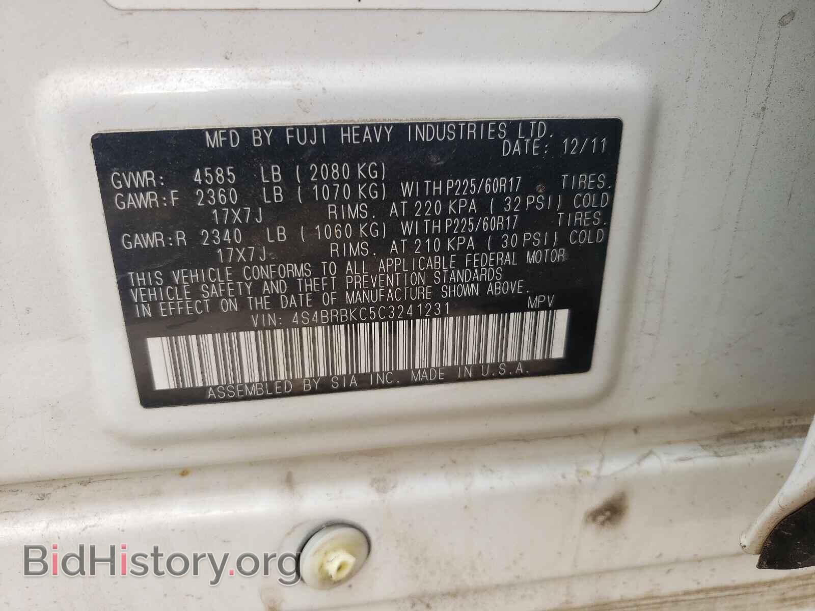 2012 SUBARU OUTBACK - VIN: 4S4BRBKC5C3241231 - Фото 10