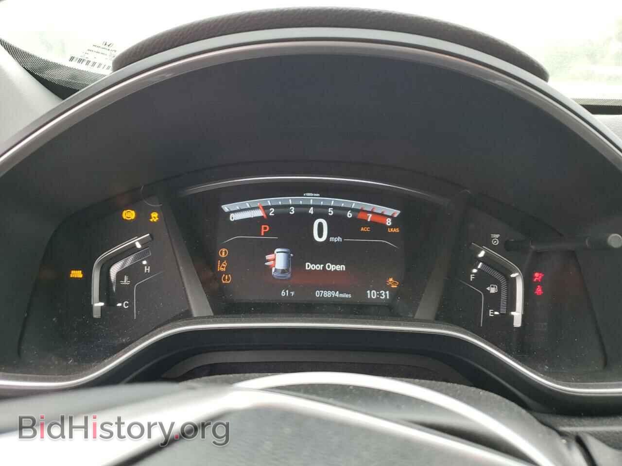 2017 HONDA CRV - VIN: 7FARW1H8XHE039976 - Фото 9