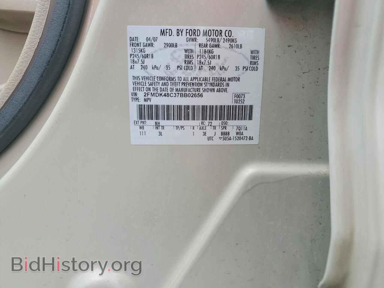 2007 FORD EDGE - VIN: 2FMDK48C37BB02656 - Photo 13