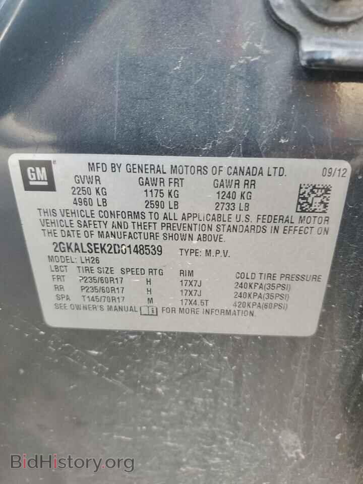 2013 GMC TERRAIN - VIN: 2GKALSEK2D6148539 - Photo 13