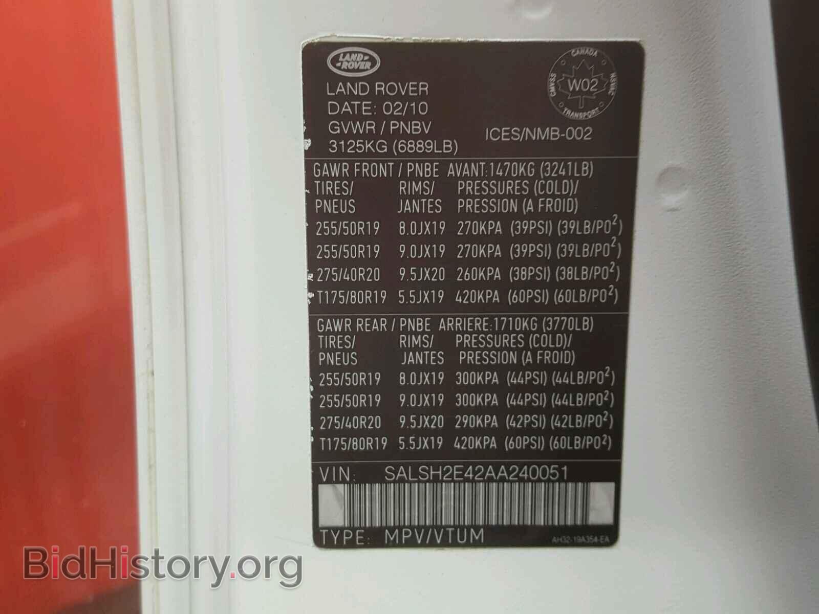 2010 LAND ROVER RANGE ROVE - VIN: SALSH2E42AA240051 - Фото 10