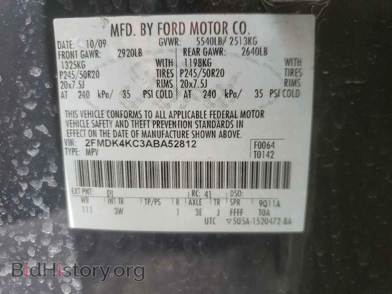 2010 FORD EDGE - VIN: 2FMDK4KC3ABA52812 - Фото 10