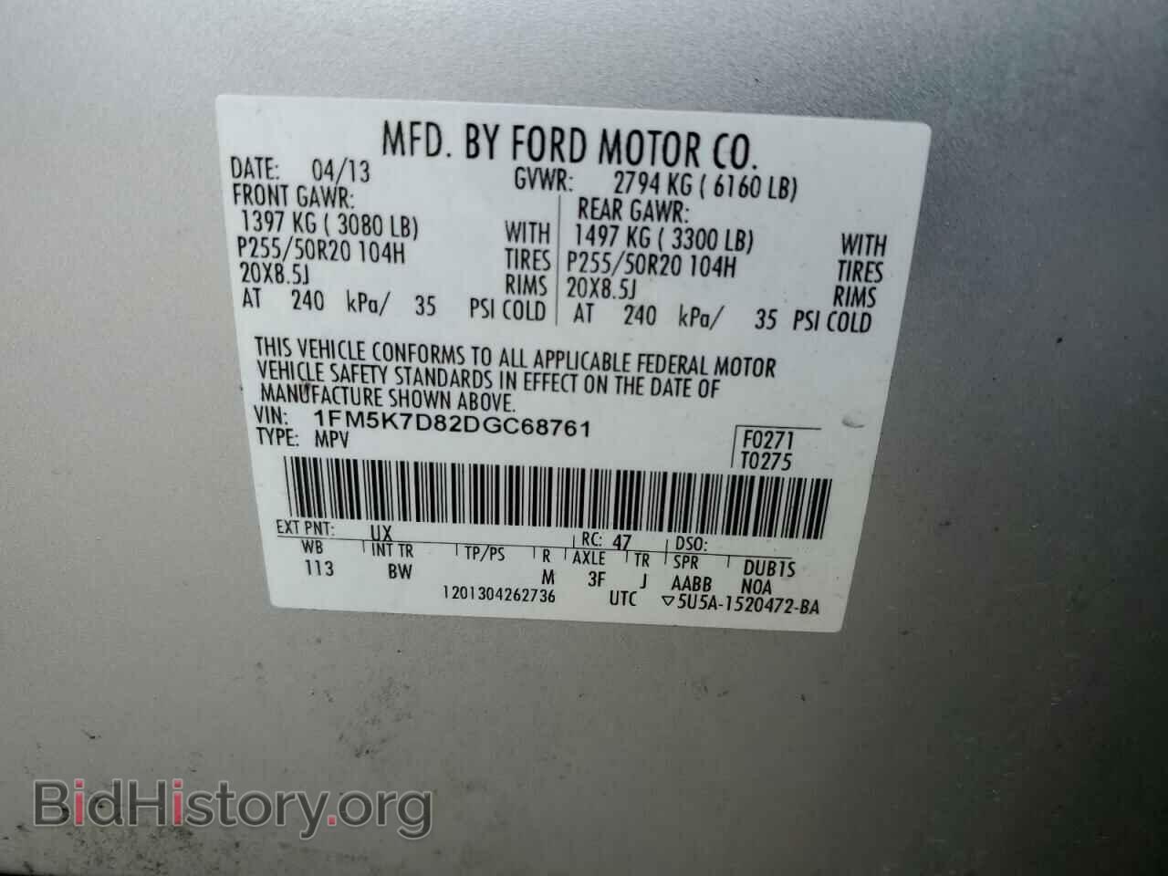 2013 FORD EXPLORER - VIN: 1FM5K7D82DGC68761 - Фото 13