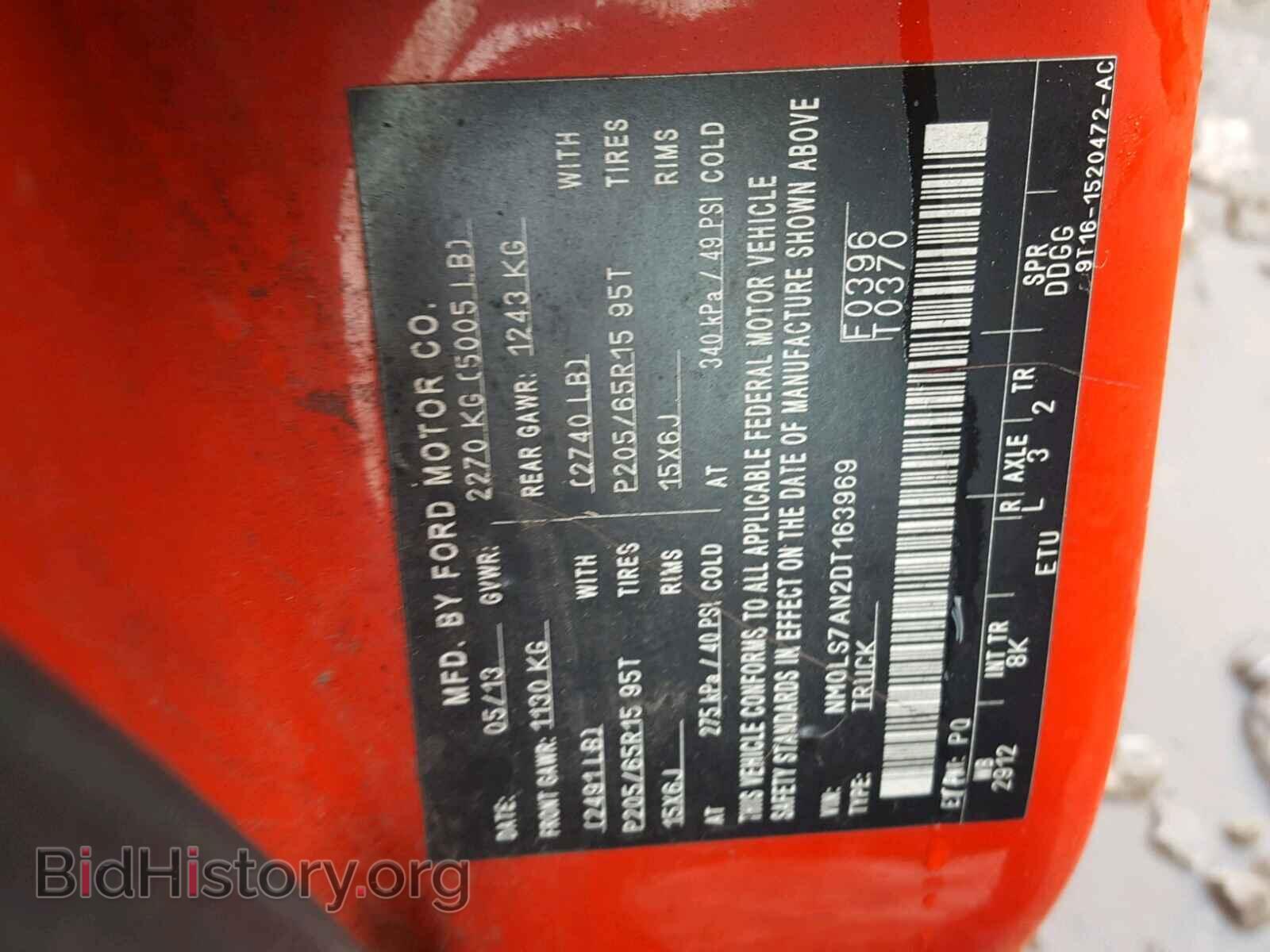 2013 FORD TRANSIT CO - VIN: NM0LS7AN2DT163969 - Фото 10