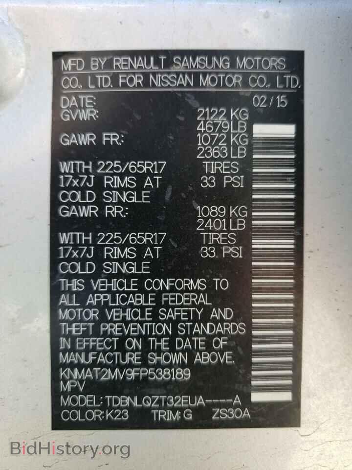 2015 NISSAN ROGUE - VIN: KNMAT2MV9FP538189 - Photo 10