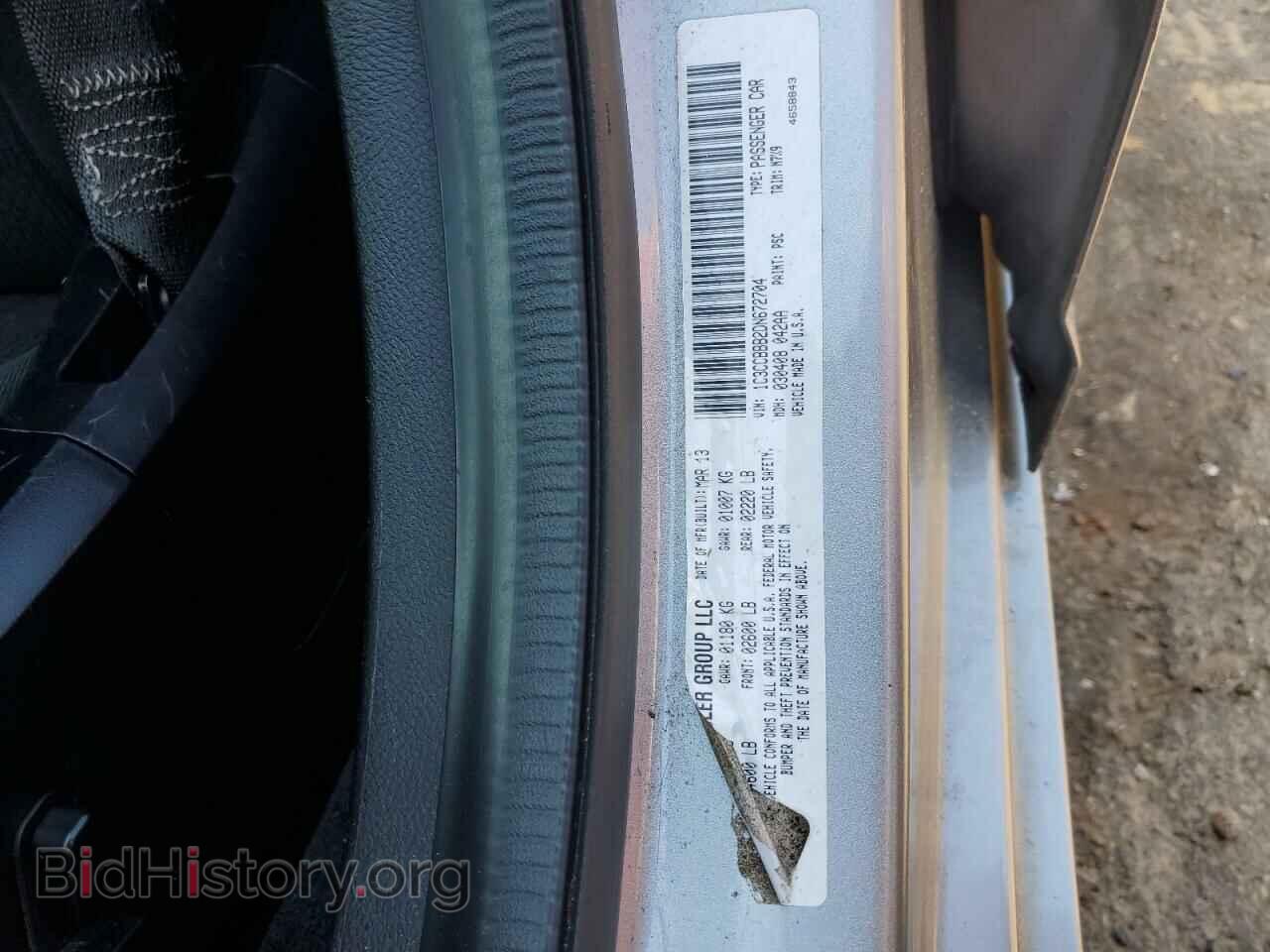 2013 CHRYSLER 200 - VIN: 1C3CCBBB2DN672704 - Фото 12