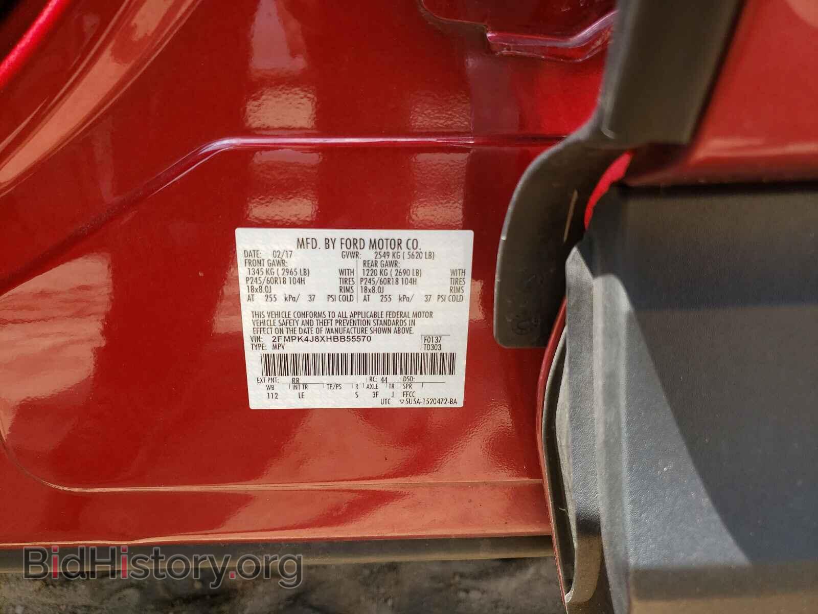 2017 FORD EDGE - VIN: 2FMPK4J8XHBB55570 - Фото 10