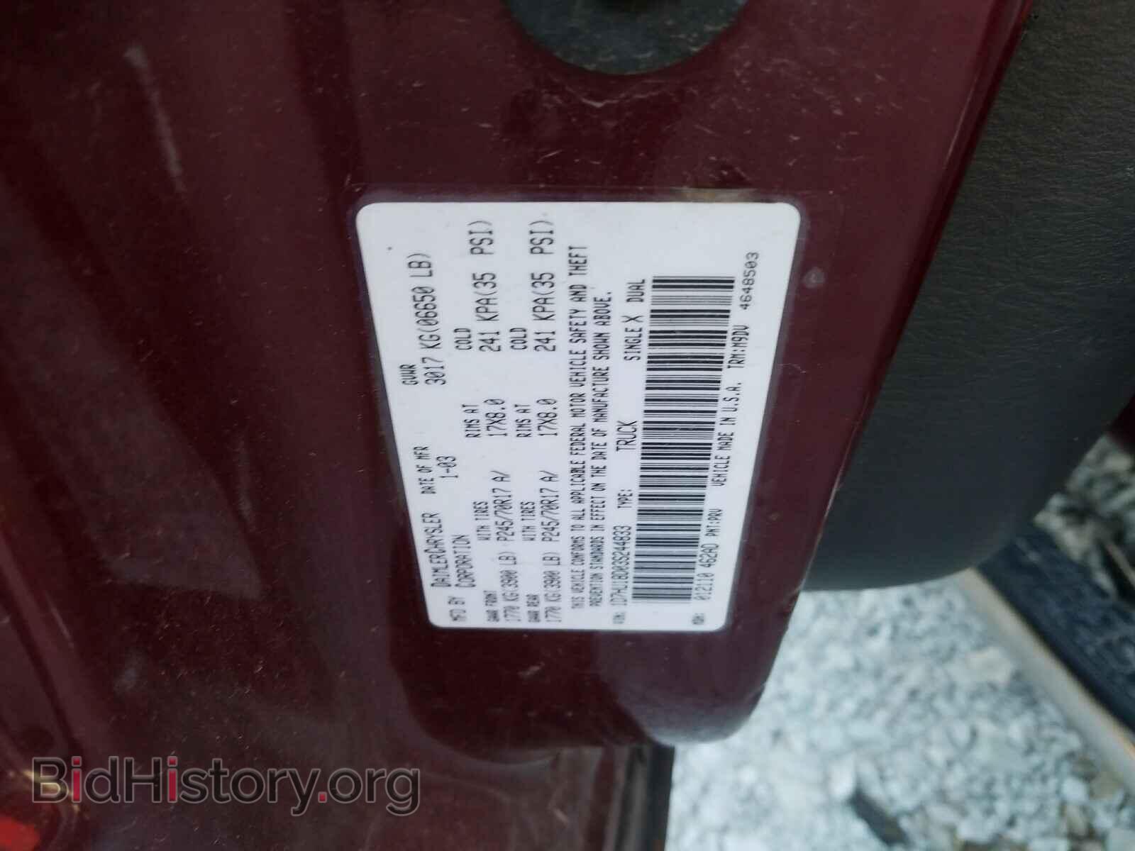 2003 DODGE RAM 1500 - VIN: 1D7HU18D03S244833 - Фото 10