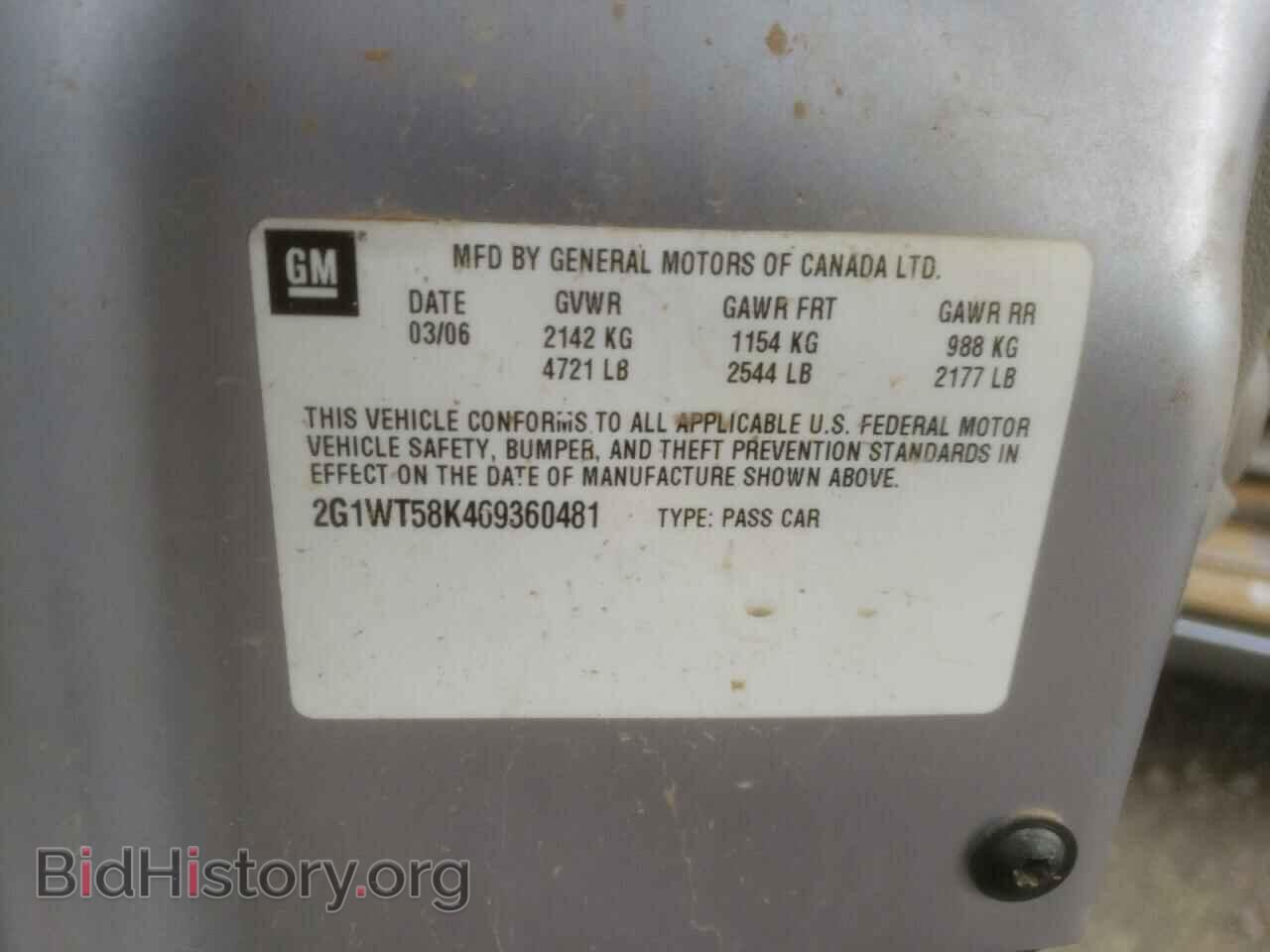 2006 CHEVROLET IMPALA - VIN: 2G1WT58K469360481 - Фото 13