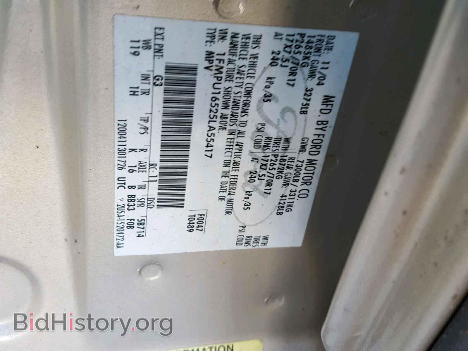 2005 FORD EXPEDITION - VIN: 1FMPU16525LA55417 - Фото 10