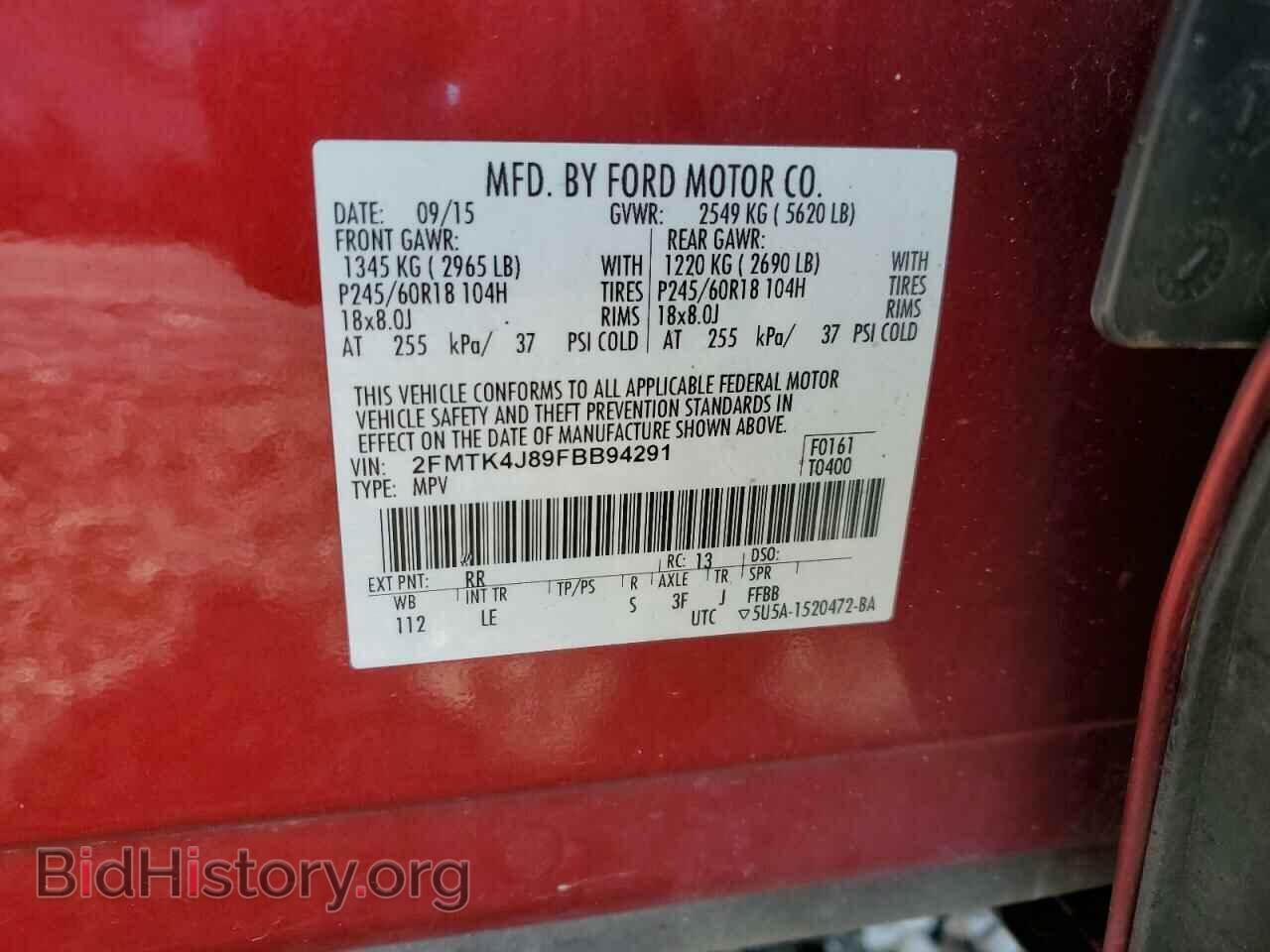 2015 FORD EDGE - VIN: 2FMTK4J89FBB94291 - Фото 12
