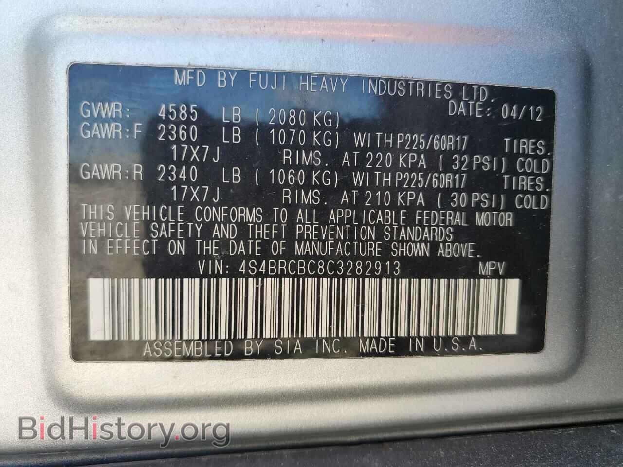 2012 SUBARU OUTBACK - VIN: 4S4BRCBC8C3282913 - Фото 10