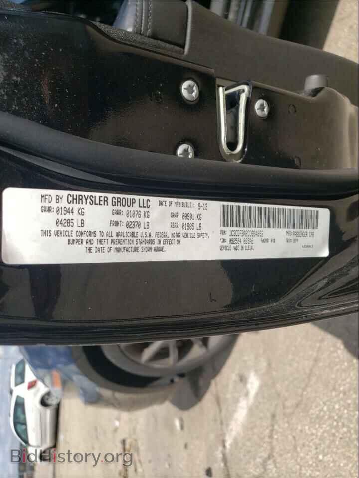 2013 DODGE DART - VIN: 1C3CDFBA2DD334852 - Photo 10