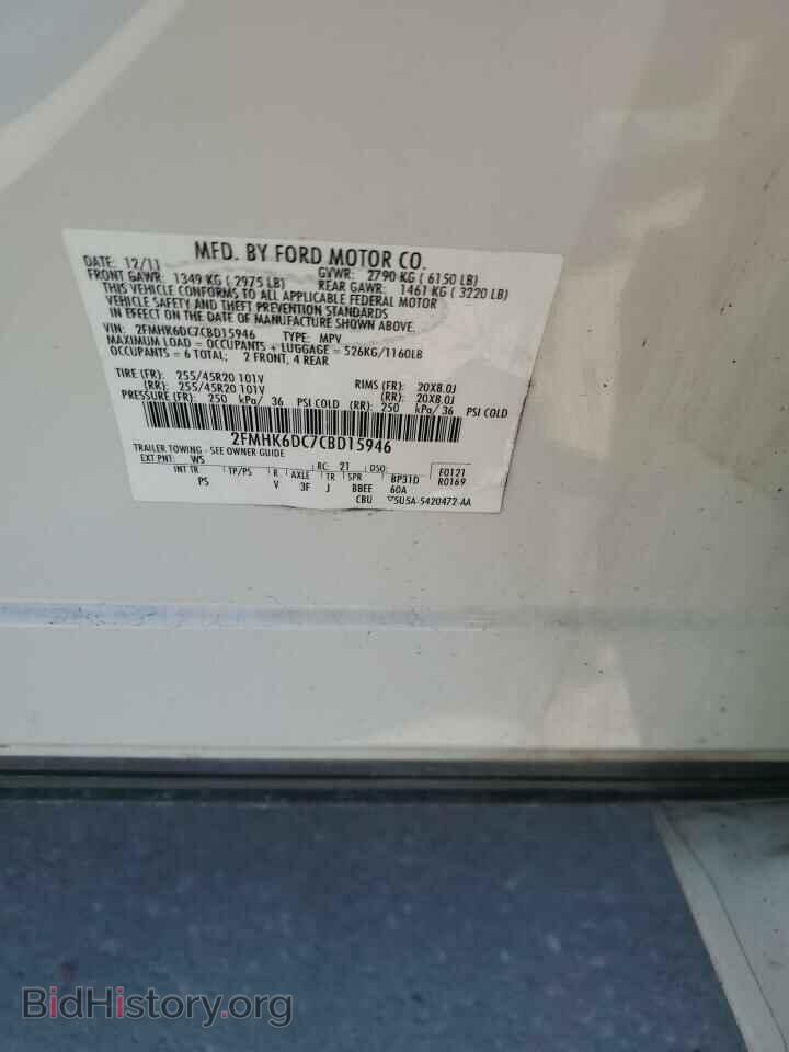2012 FORD FLEX - VIN: 2FMHK6DC7CBD15946 - Фото 13