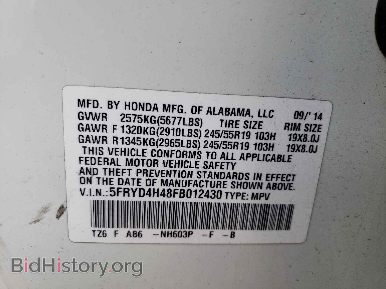 2015 ACURA MDX - VIN: 5FRYD4H48FB012430 - Фото 10