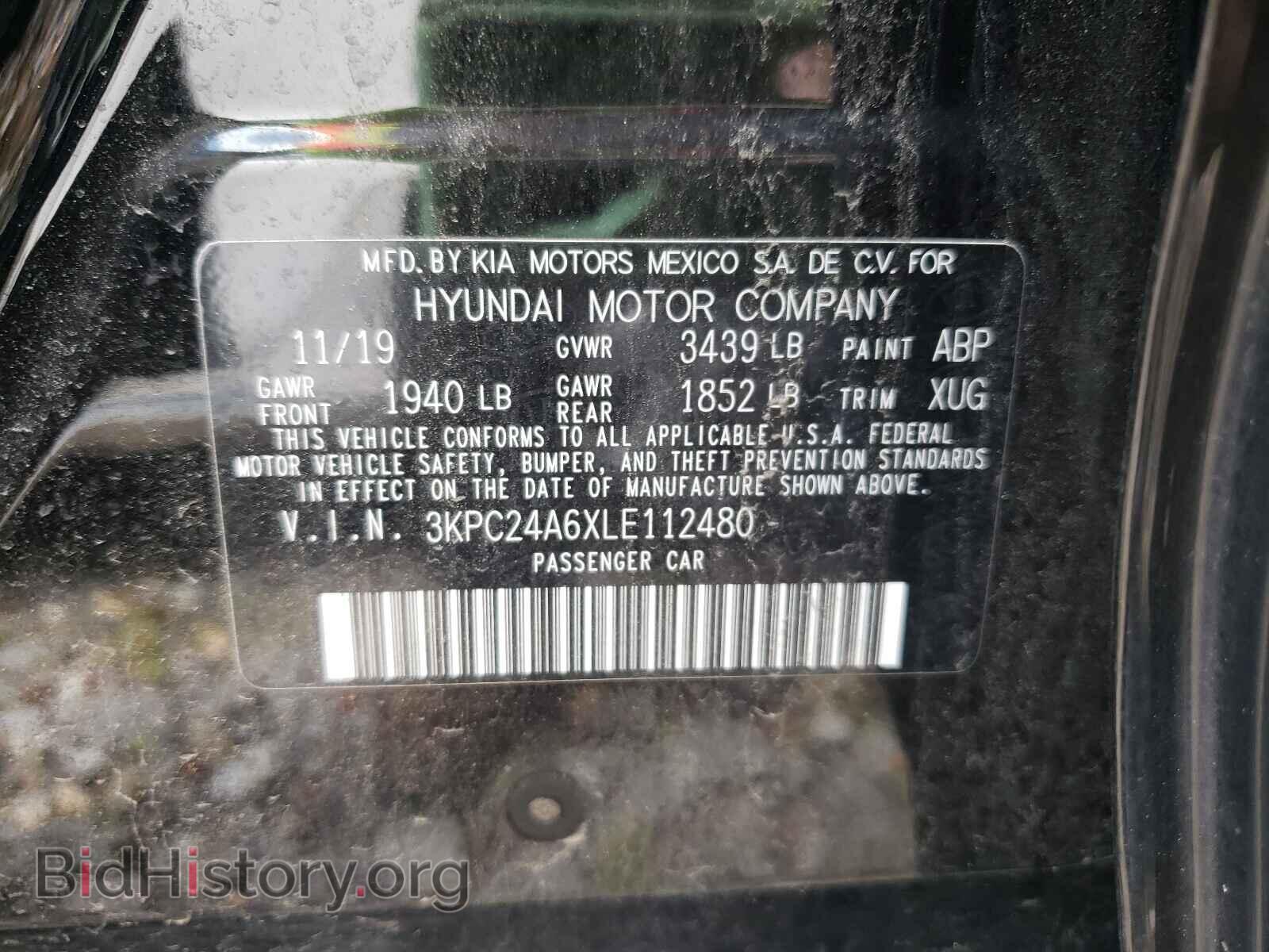 2020 HYUNDAI ACCENT - VIN: 3KPC24A6XLE112480 - Фото 10