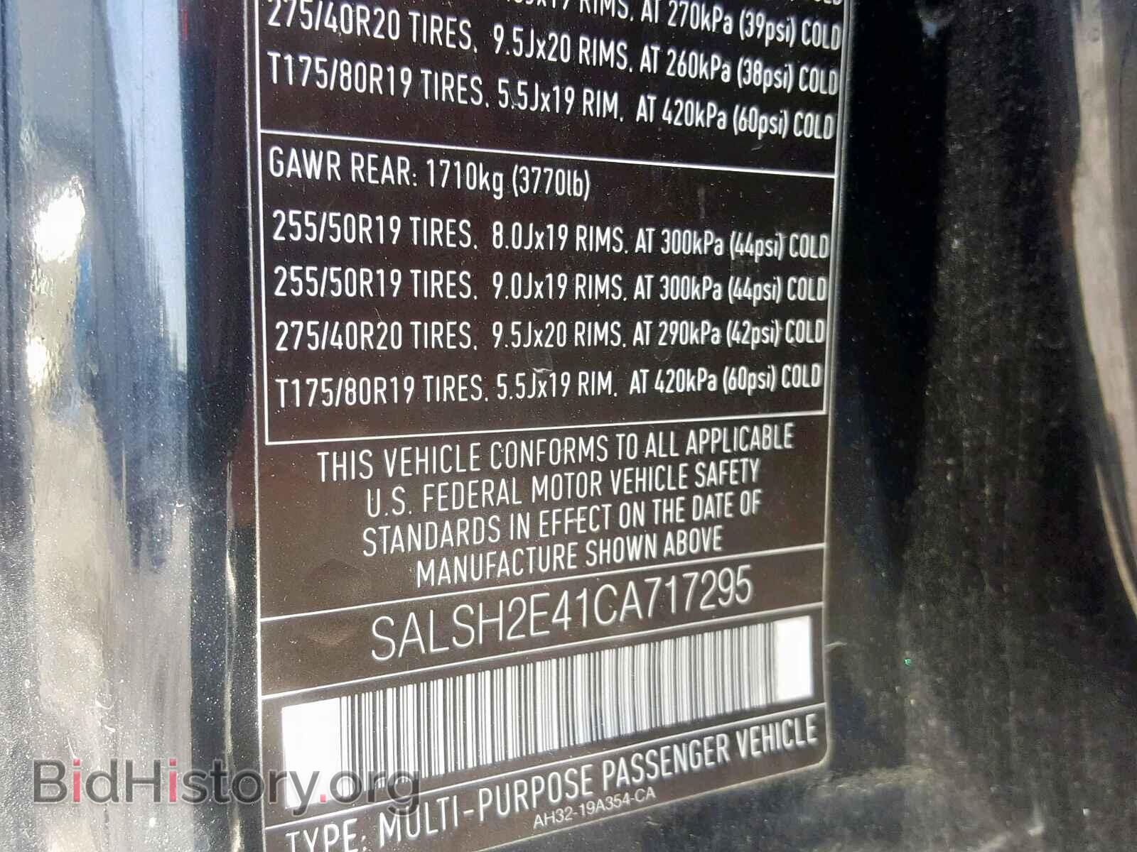 2012 LAND ROVER RANGEROVER - VIN: SALSH2E41CA717295 - Фото 10
