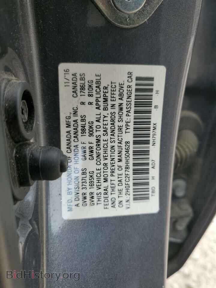 2017 HONDA CIVIC - VIN: 2HGFC2F78HH504628 - Фото 14