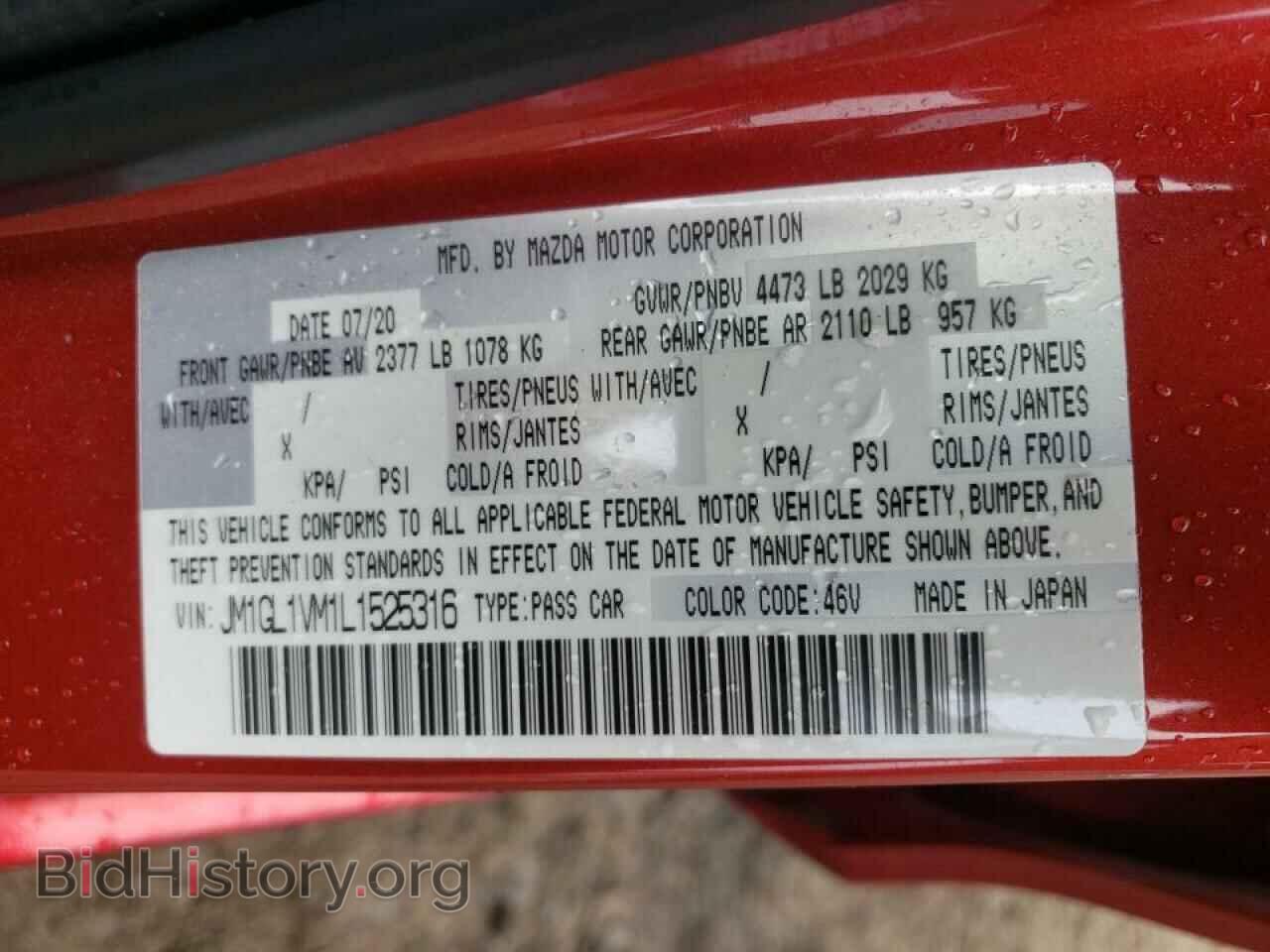 2020 MAZDA 6 - VIN: JM1GL1VM1L1525316 - Фото 10