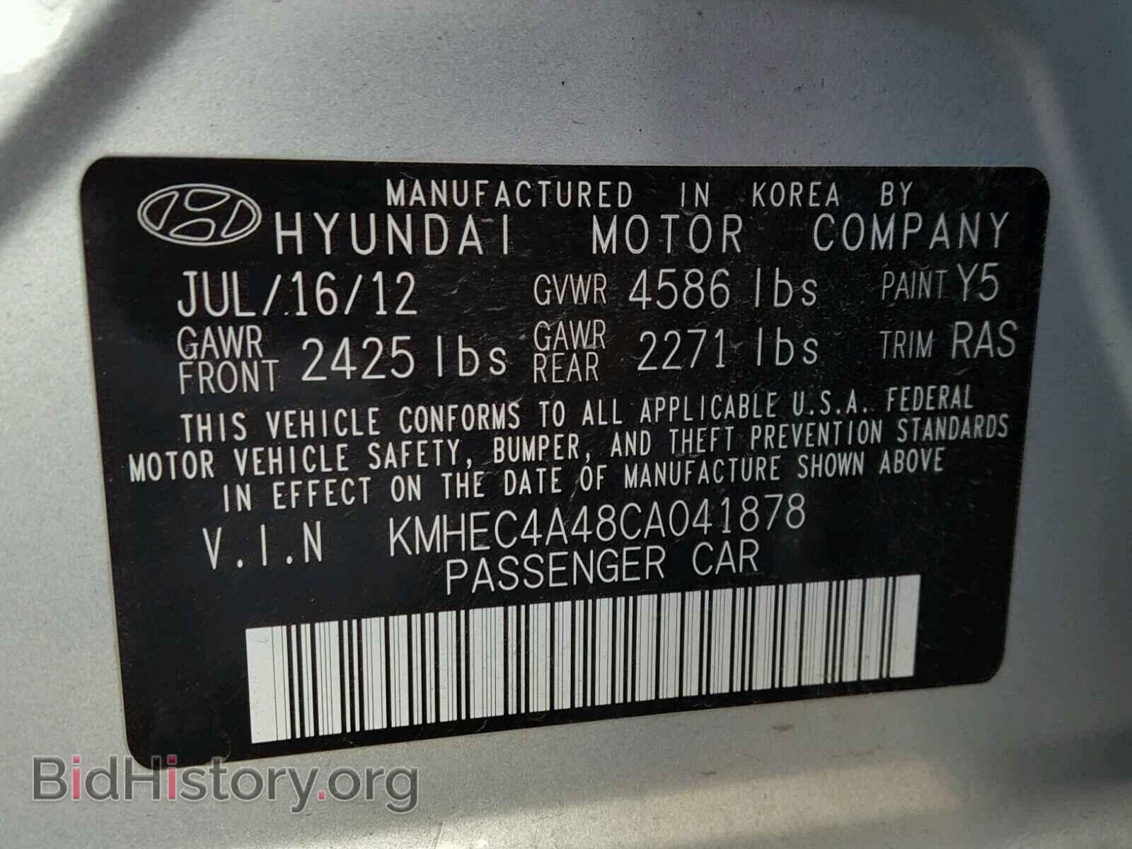 2012 HYUNDAI SONATA - VIN: KMHEC4A48CA041878 - Photo 10