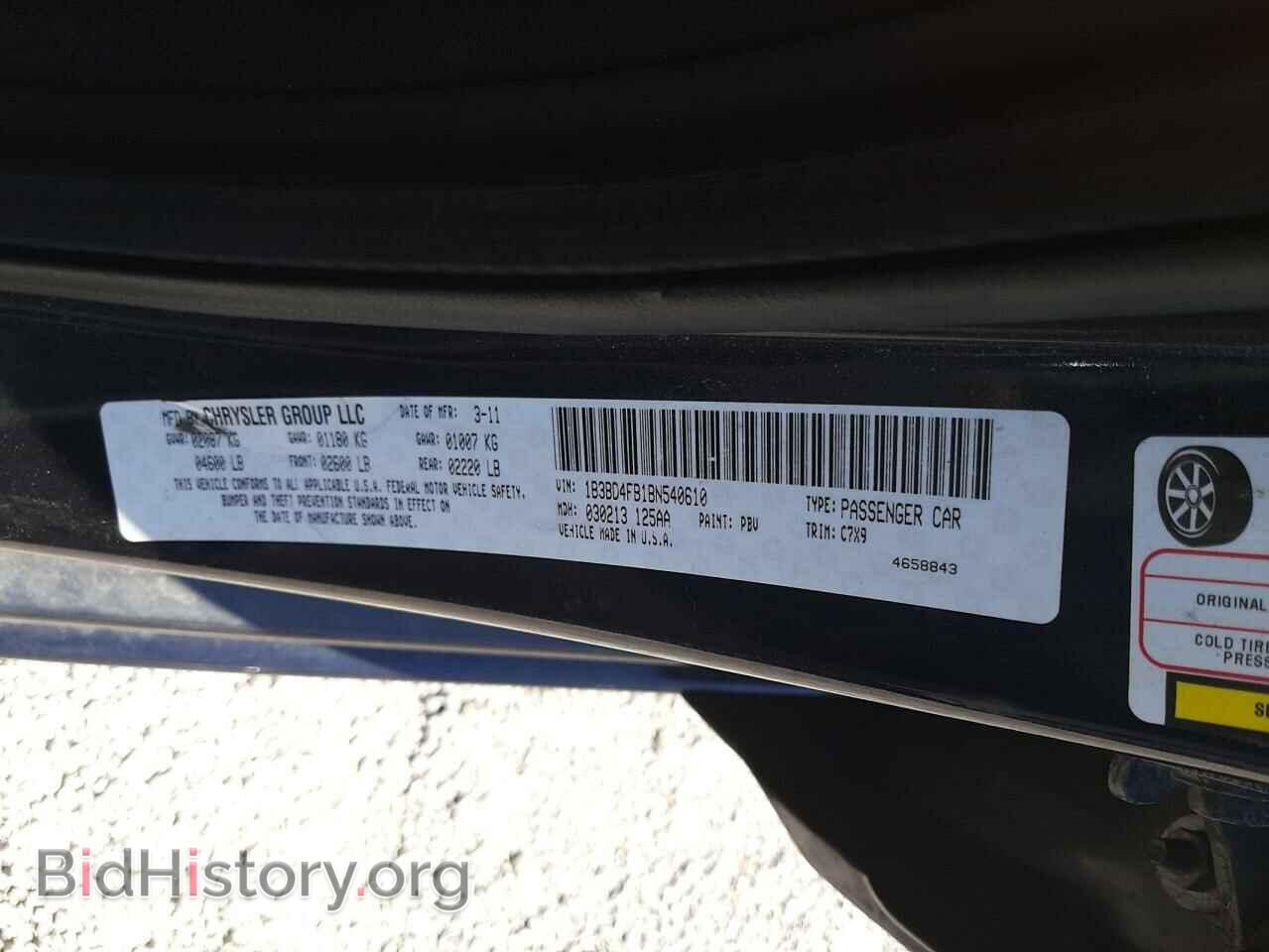 2011 DODGE AVENGER - VIN: 1B3BD4FB1BN540610 - Фото 10
