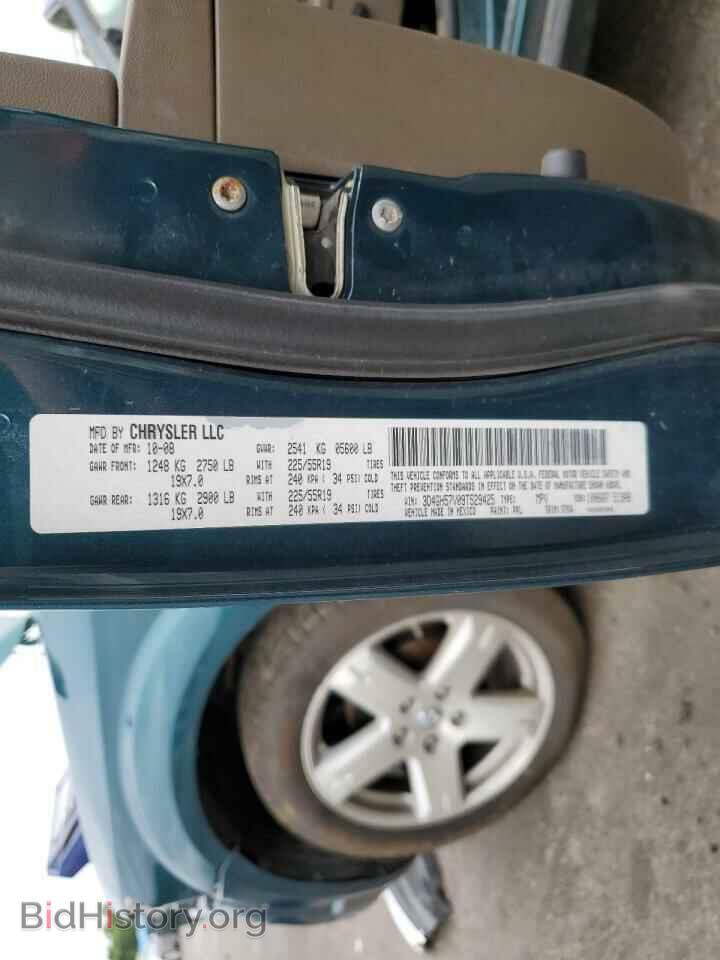 2009 DODGE JOURNEY - VIN: 3D4GH57V09T529425 - Фото 10
