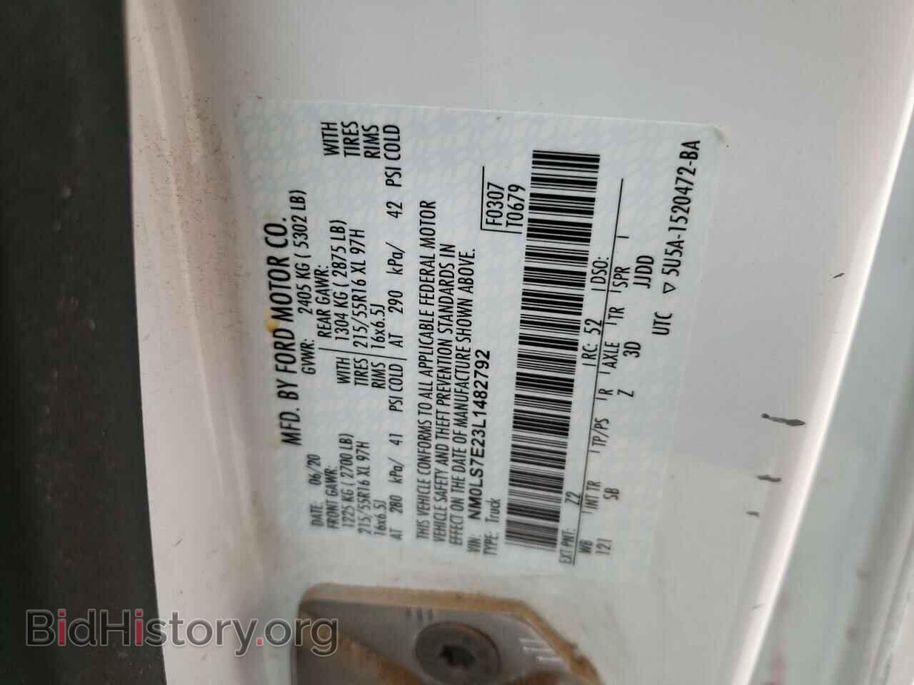 2020 FORD TRANSIT - VIN: NM0LS7E23L1482792 - Фото 10